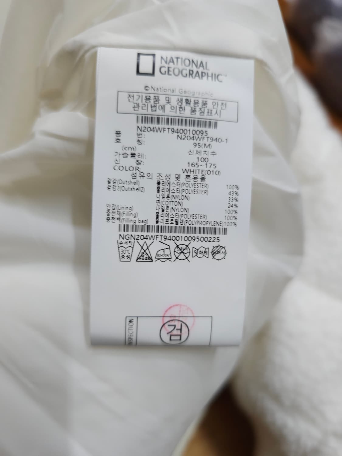 내셔널지오그래픽 뽀글이 퀼팅 자켓 상품이미지6