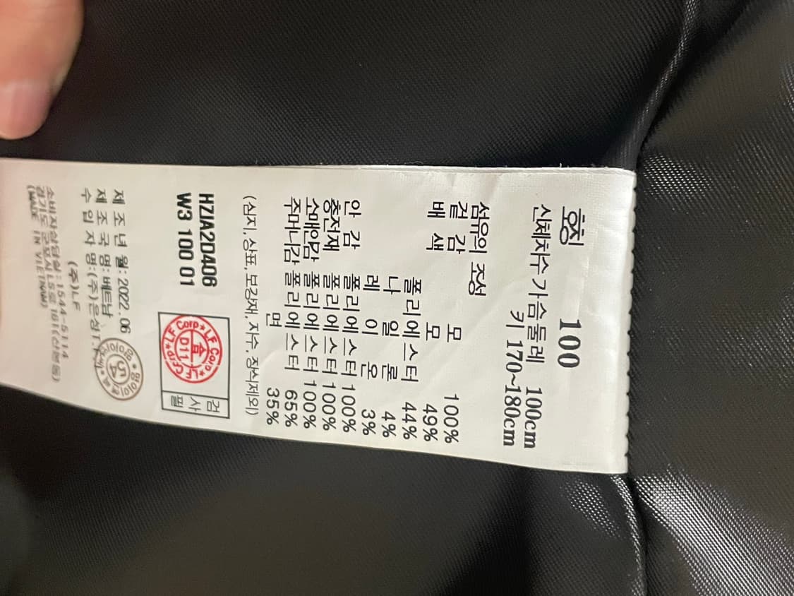 해지스 해리스트위드 자켓팝니드 상품이미지9