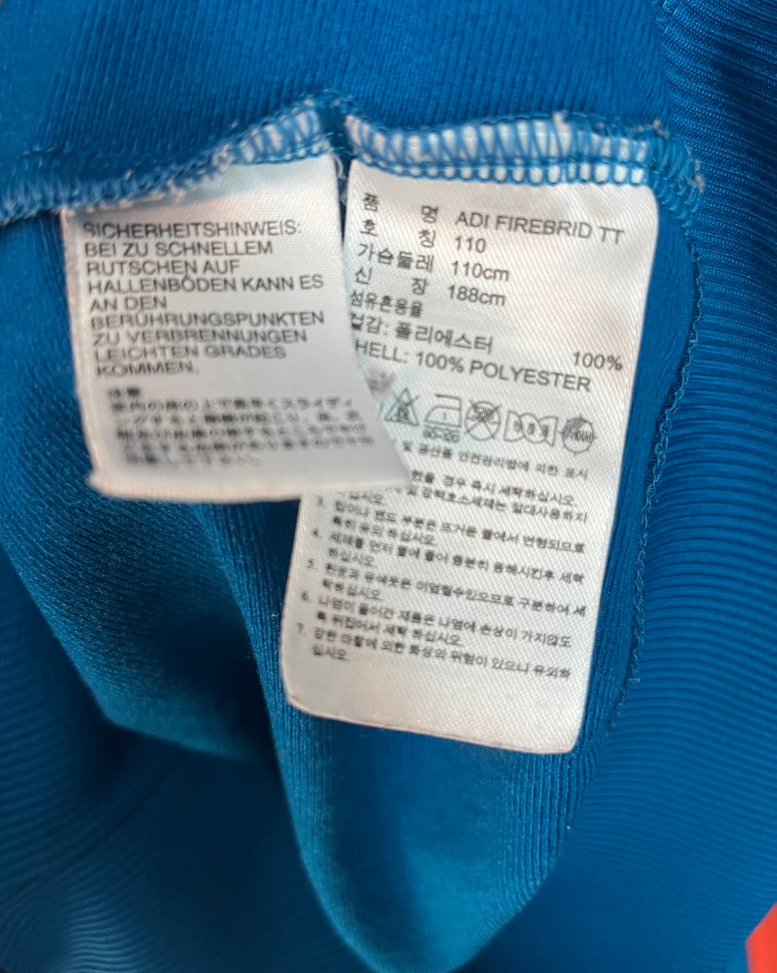 (2XL) 아디다스 구파이어버드 대장 져지 블루,오렌지 상품이미지5