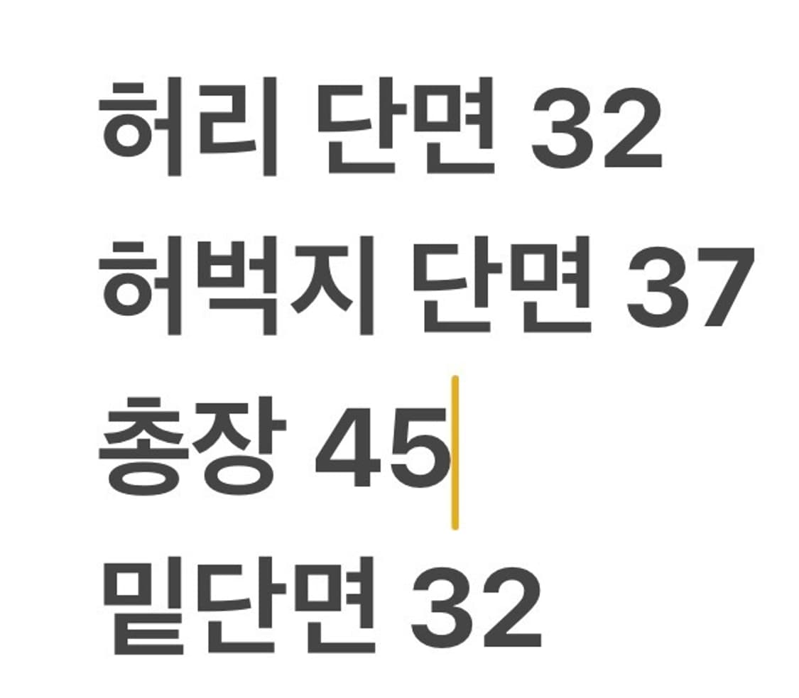 [정품/S] 미즈노 일꼬르소 데님 반바지 b14 상품이미지7