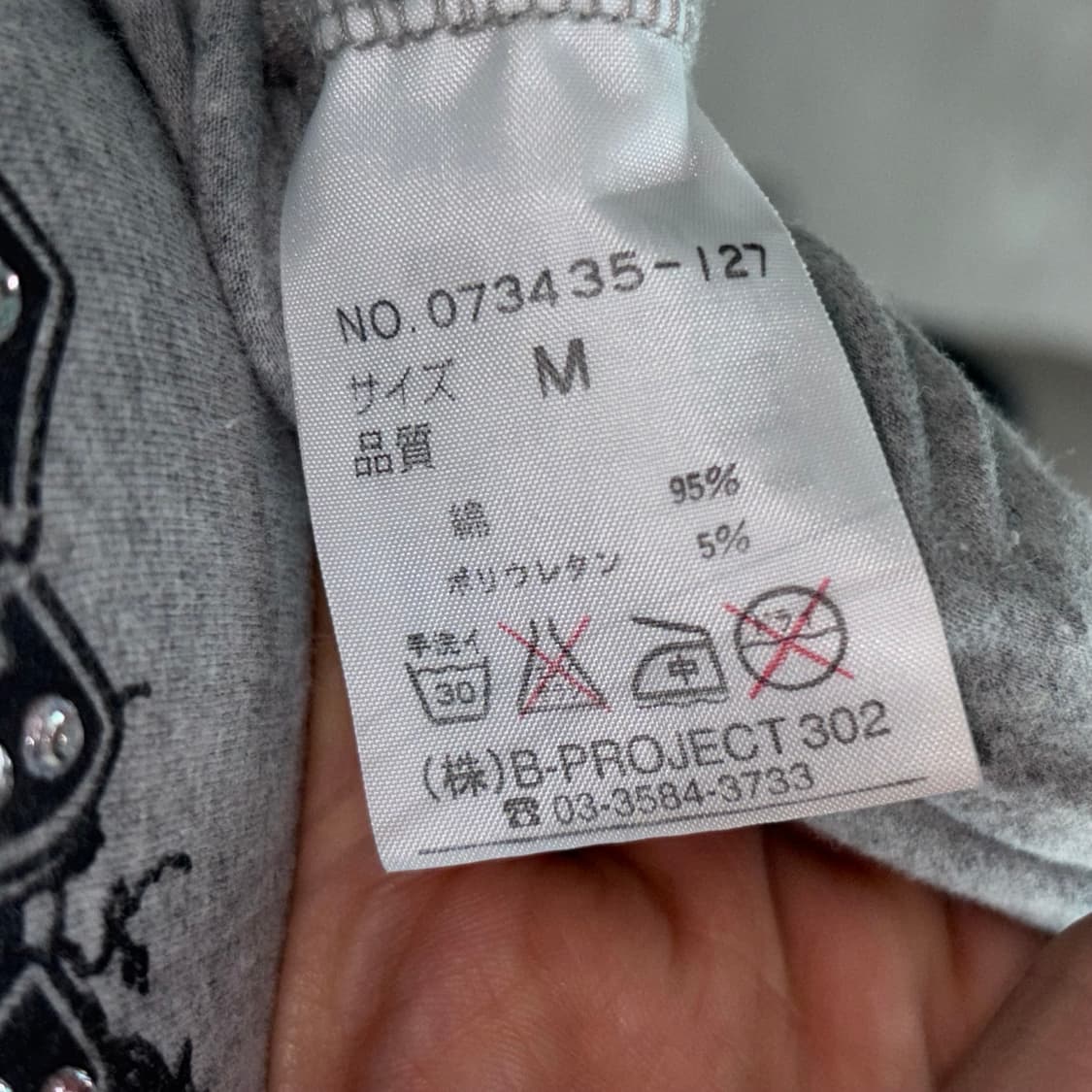 vintage ba-tsu  Gothic Baby Tee 상품이미지4