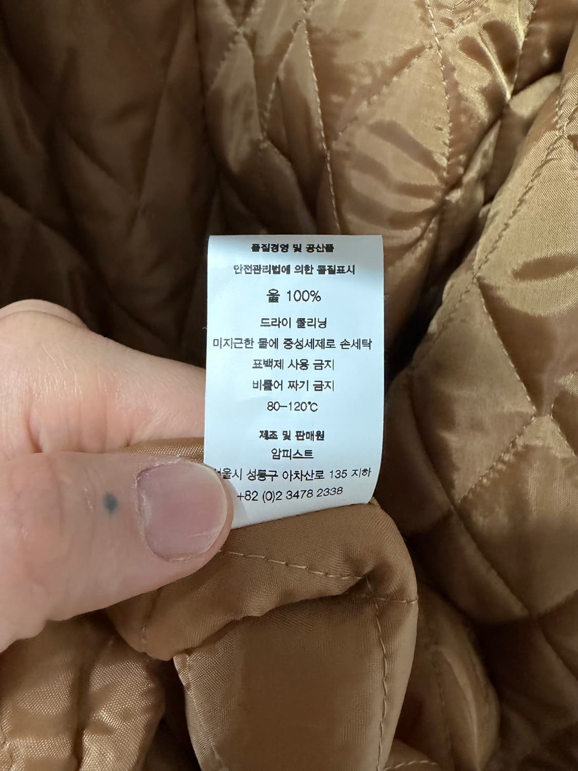 [새상품] 암피스트 울 체크 코트 브라운 상품이미지7