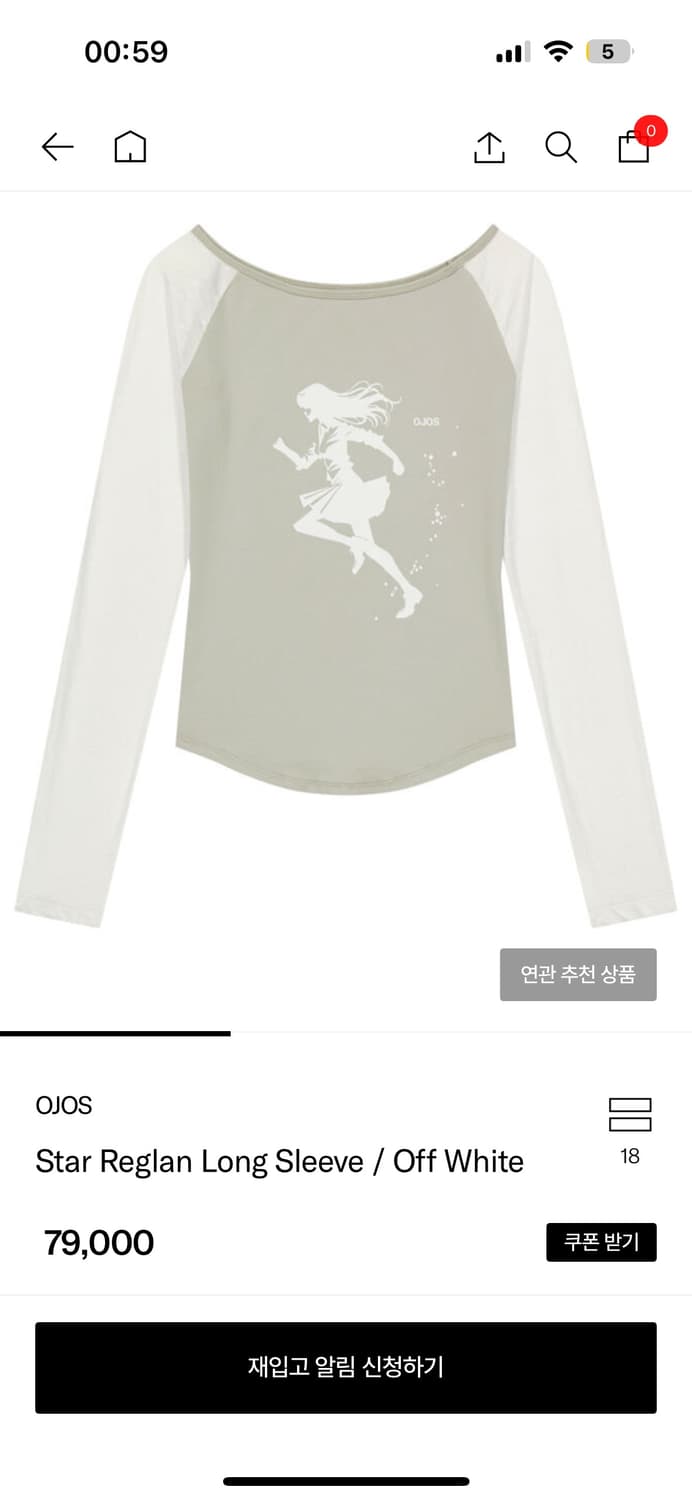 오호스 롱슬리브 상품이미지1