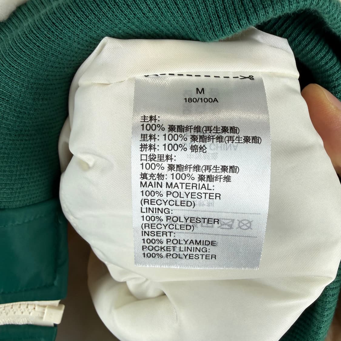 (M) 아디다스 모던 레트로 셰르파 플리스 자켓 아이보리/그린 상품이미지5