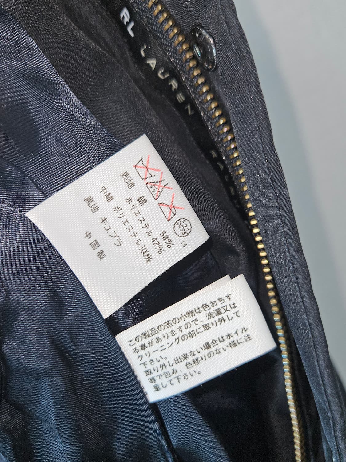 00s 랄프로렌 블랙라벨 다운라이닝 코트자켓 7 (일본판) 상품이미지5