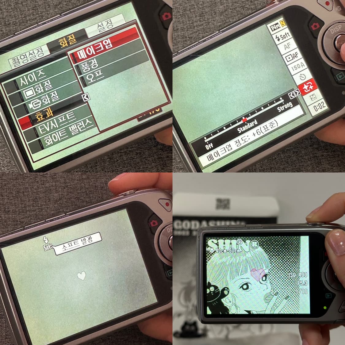 레드벨벳 조이 디카 🩶카시오 엑슬림 EX-Z2000 실버 (z2300 상품이미지8