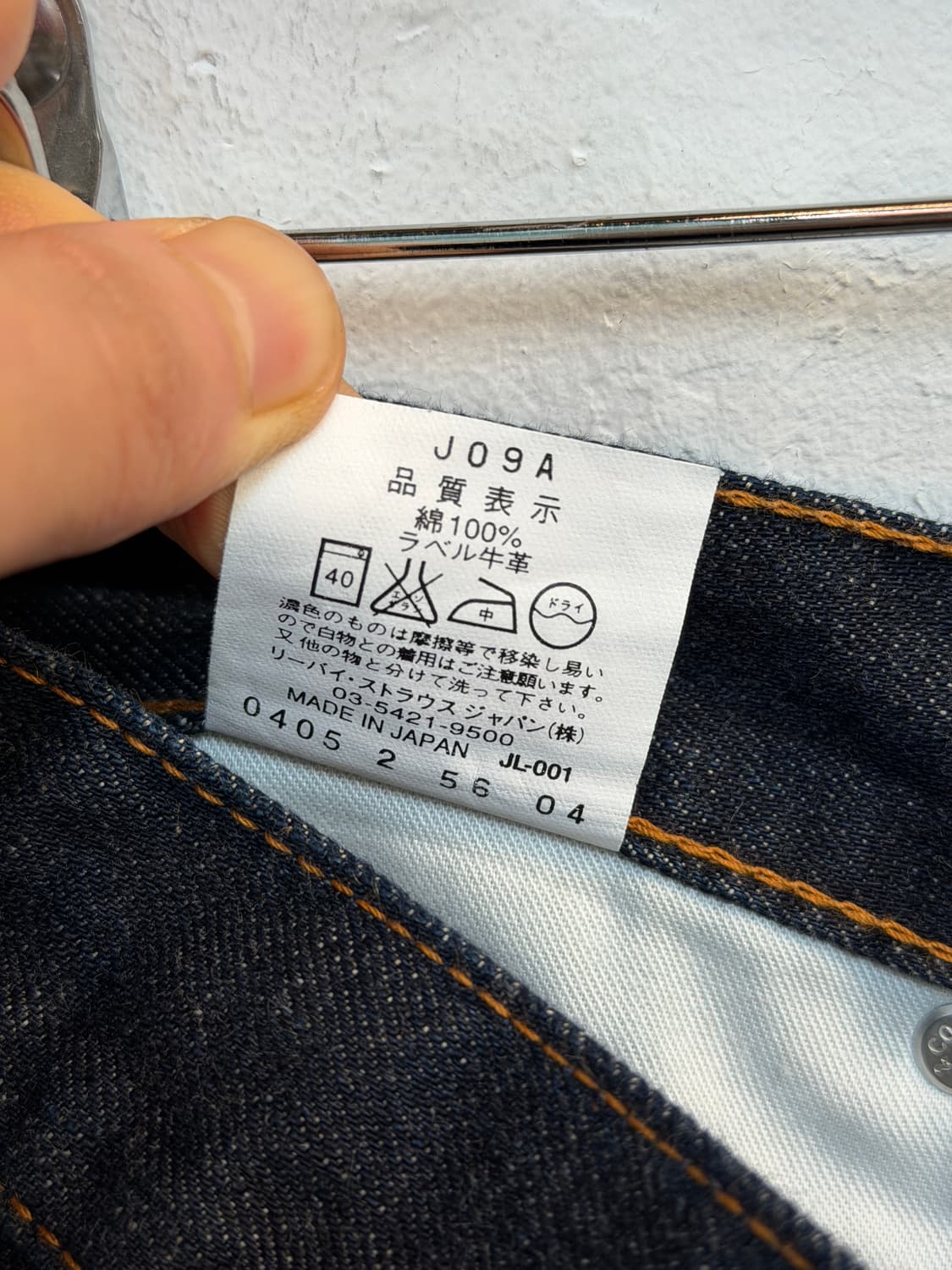 Levis 502 리바이스 재팬 스트레이트 데님 진 34x34 상품이미지7