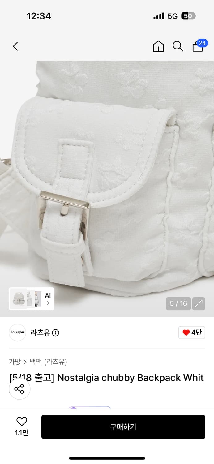 (새상품) 라츠유 봄신상 백팩 (노스텔지아 츄비) 상품이미지7