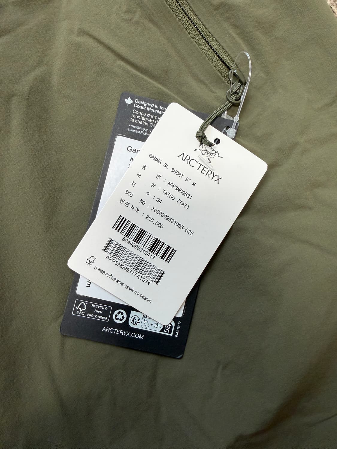 아크테릭스 감마 9인치 반바지 상품이미지2