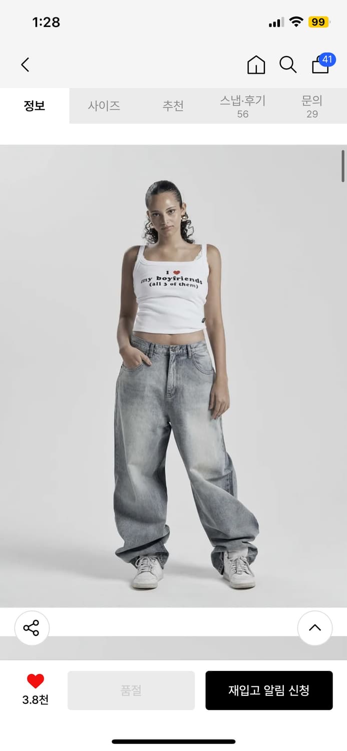 오도어 Tony wide denim in blue 1사이즈 상품이미지3