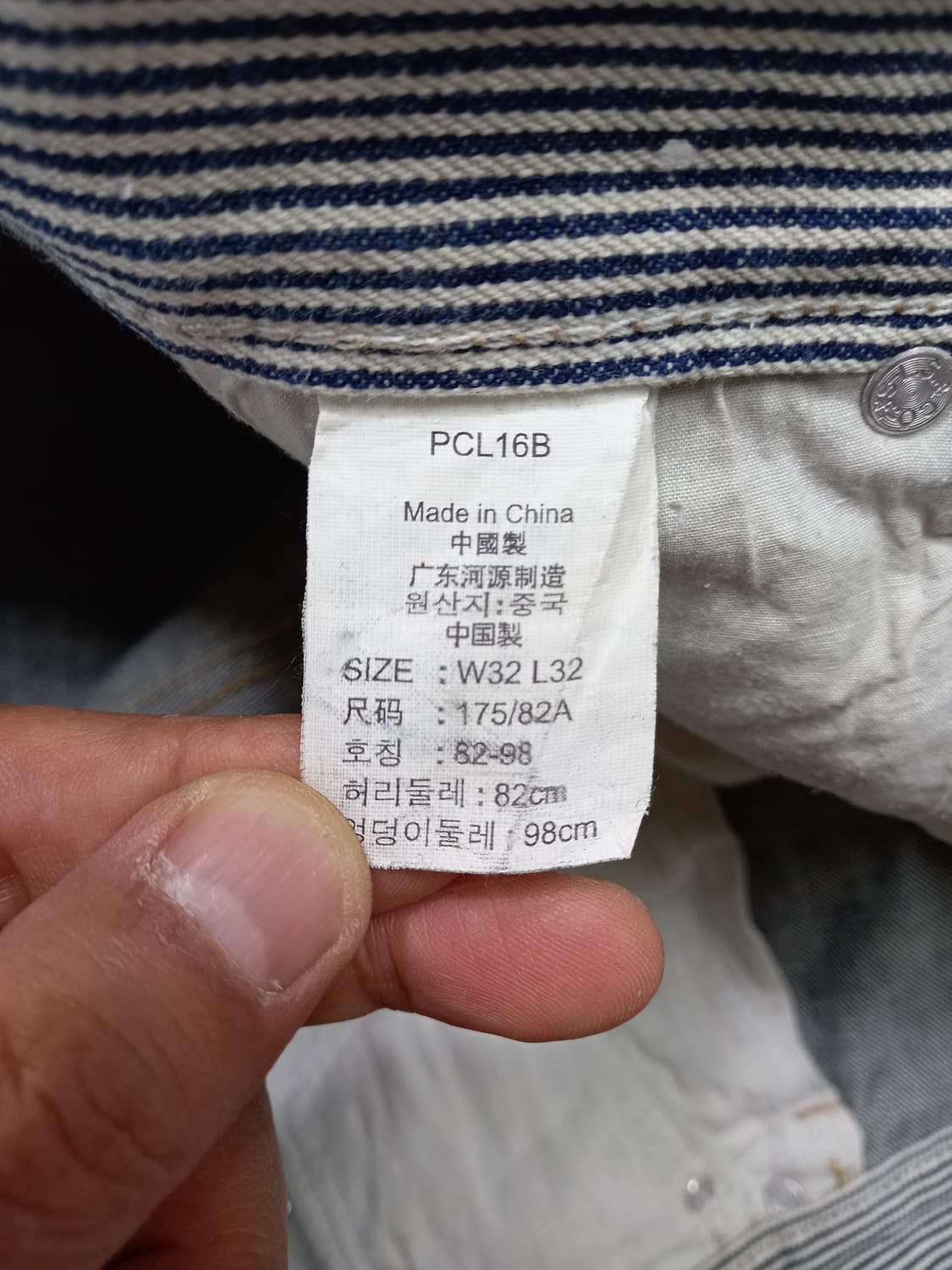 32 리바이스523 데미지워싱 일자진 32-364 상품이미지8