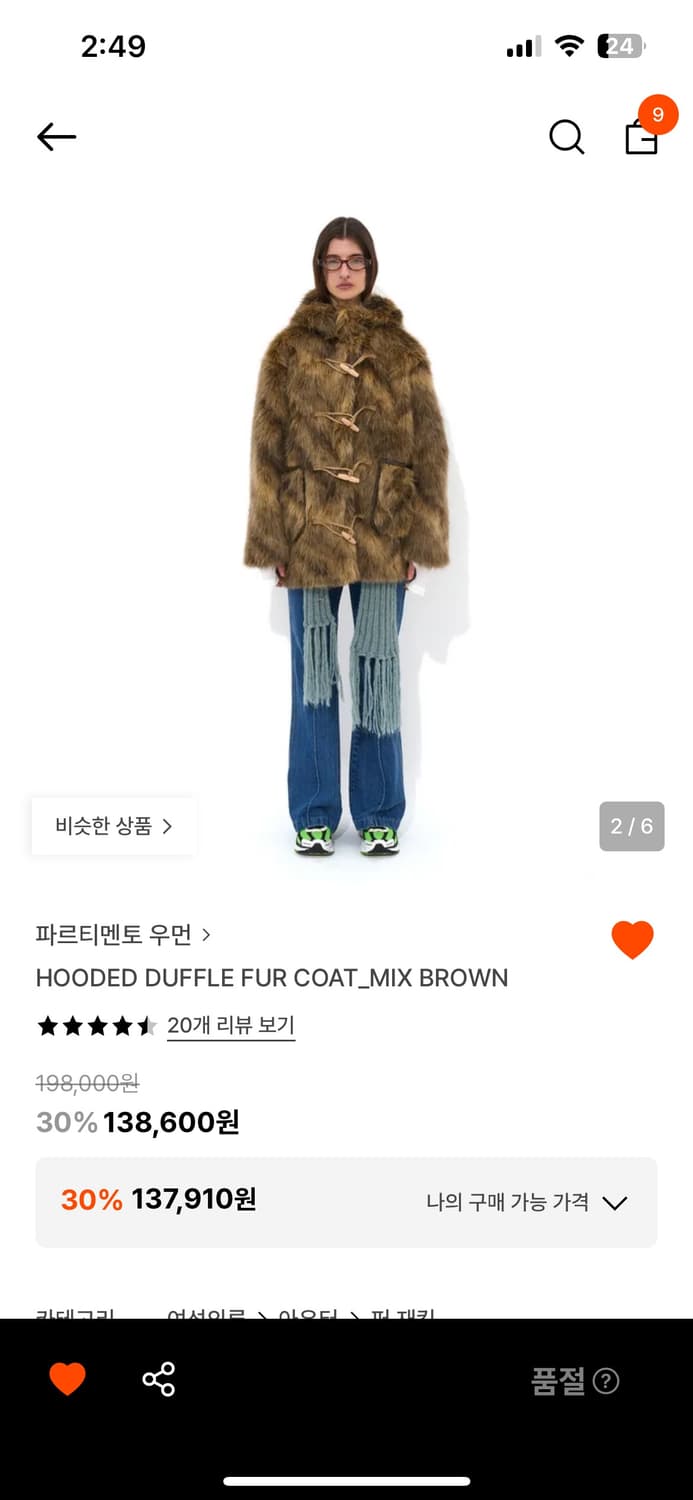 파르티멘토 더플 퍼 코트 상품이미지1