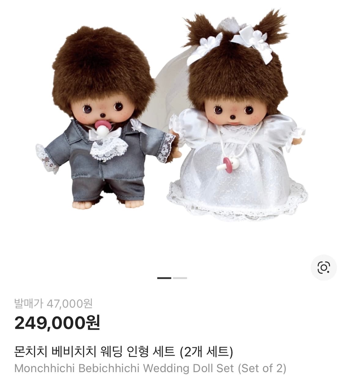 (개봉) 웨딩 베베치치 몬치치 상품이미지2