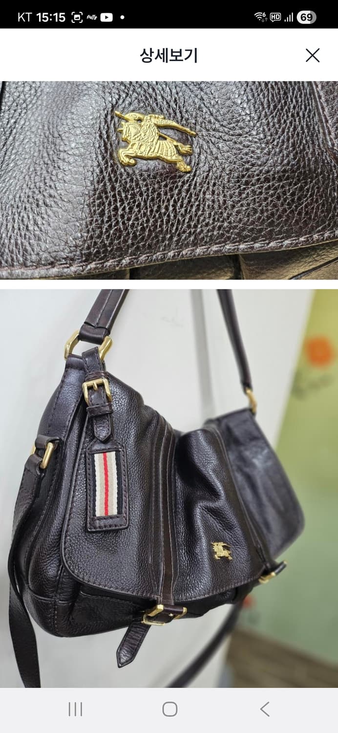 버버리 프로섬 크로스백 상품이미지4