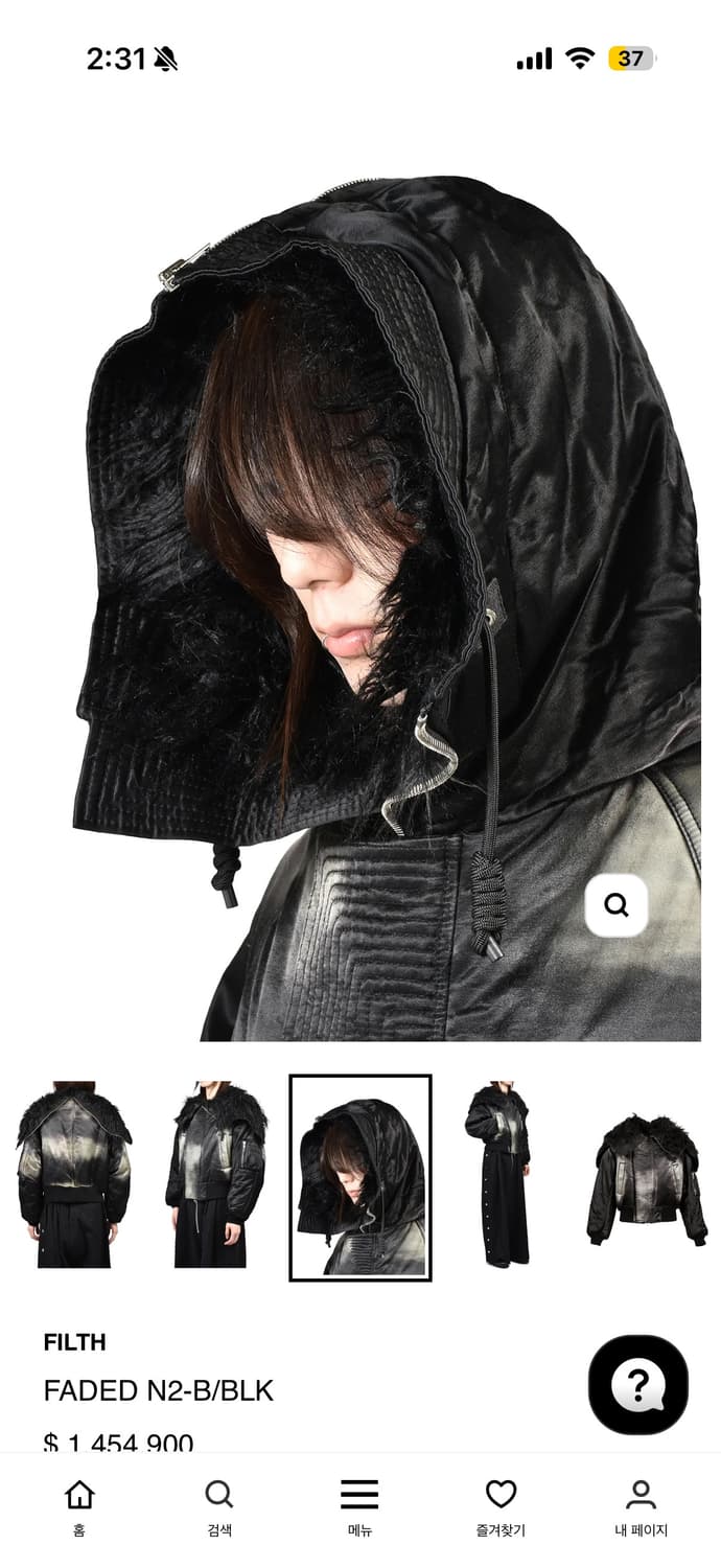 FILTH FADED N2-B / BLK 다운 자켓 상품이미지7