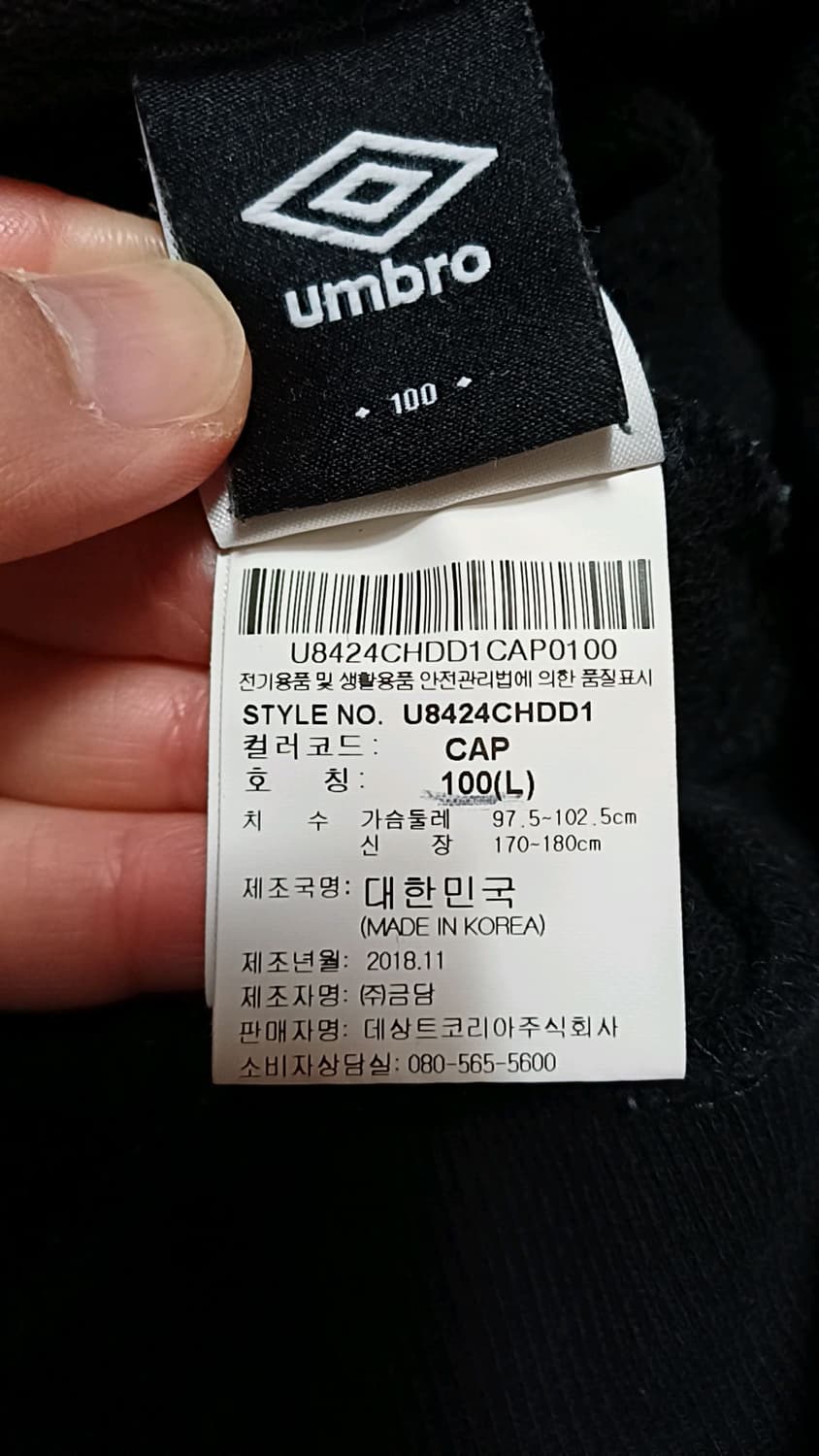 엄브로 와썹맨 후드 실측105 가슴59 기장74 상품이미지4