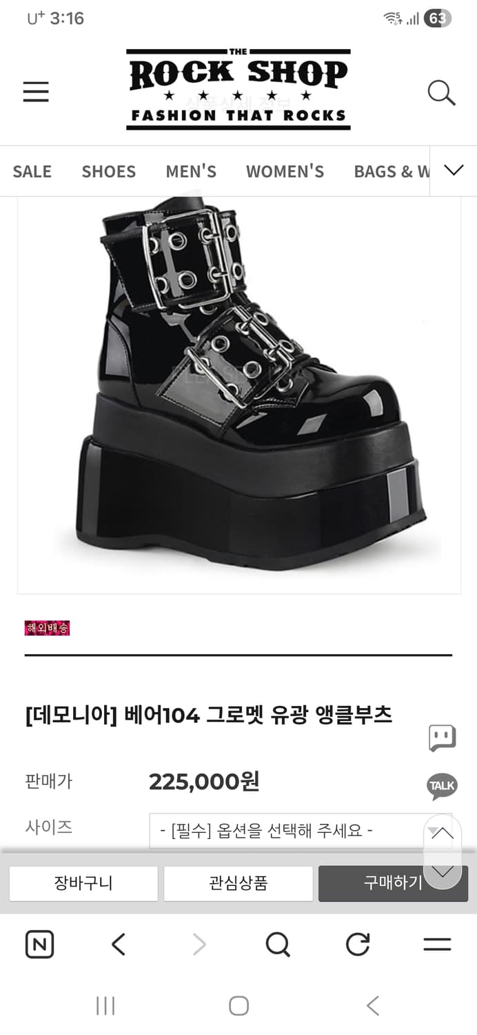 데모니아 새상품 싸게팝니다  상품이미지1