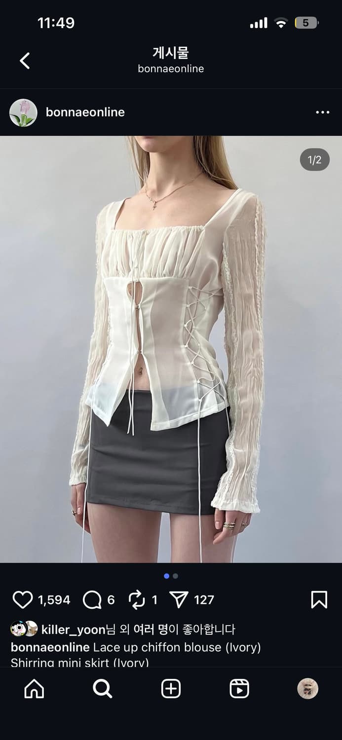 본네 블라우스 bonnae lace up chiffon blouse 상품이미지1