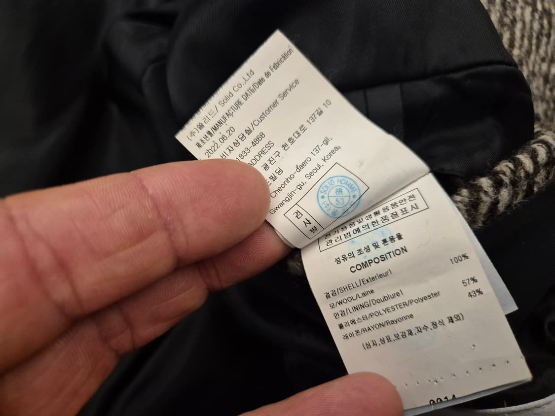 22fw 솔리드옴므 헤링본 울 코트 상품이미지8