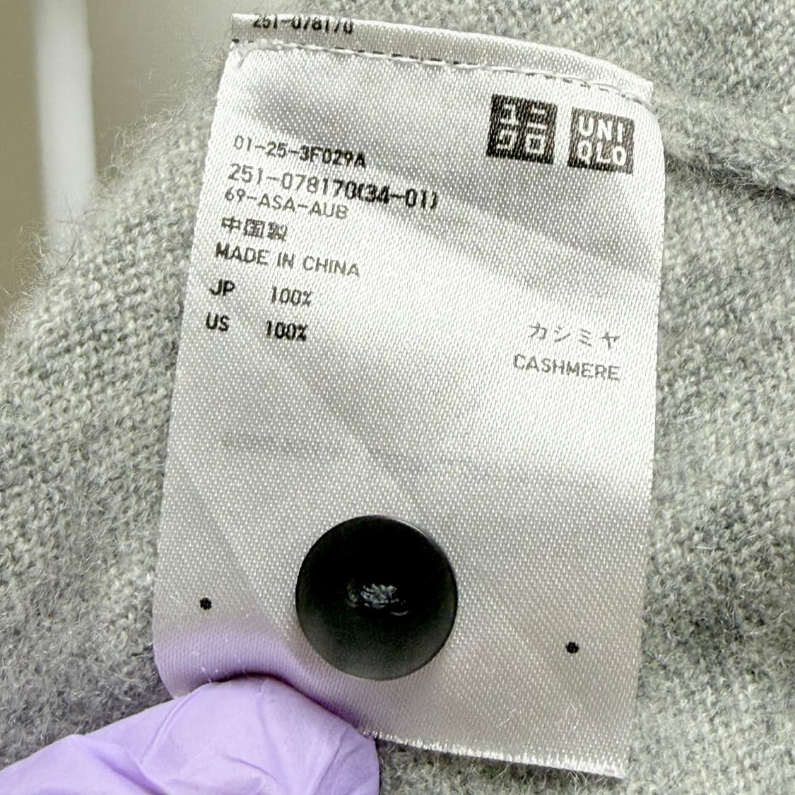 [캐시미어 100%] 유니클로 그레이 가디건 S 상품이미지8