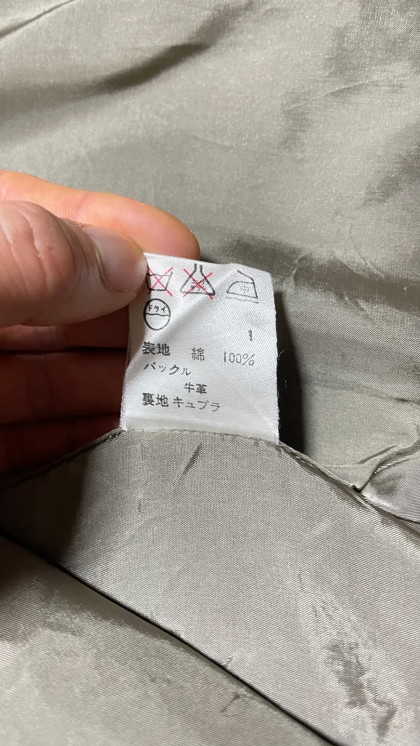 JPN 00s 일본빈티지 y2k 아메카지 ICB 맥코트 아카이브 숏 코트 상품이미지10