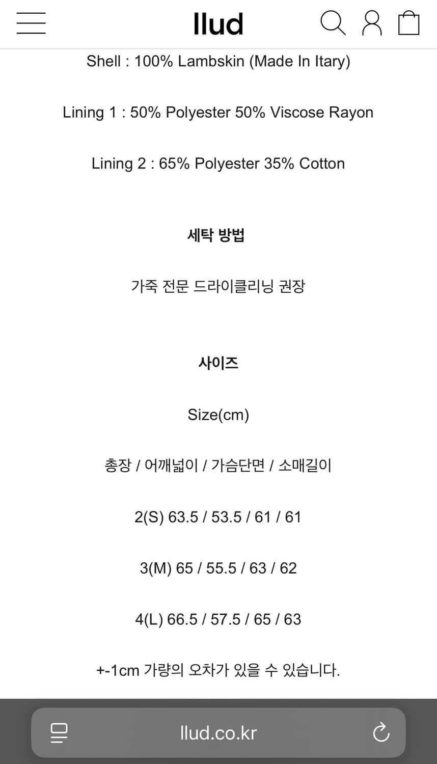 [3] 해칭룸 램스킨 레더 후디 블랙 상품이미지5