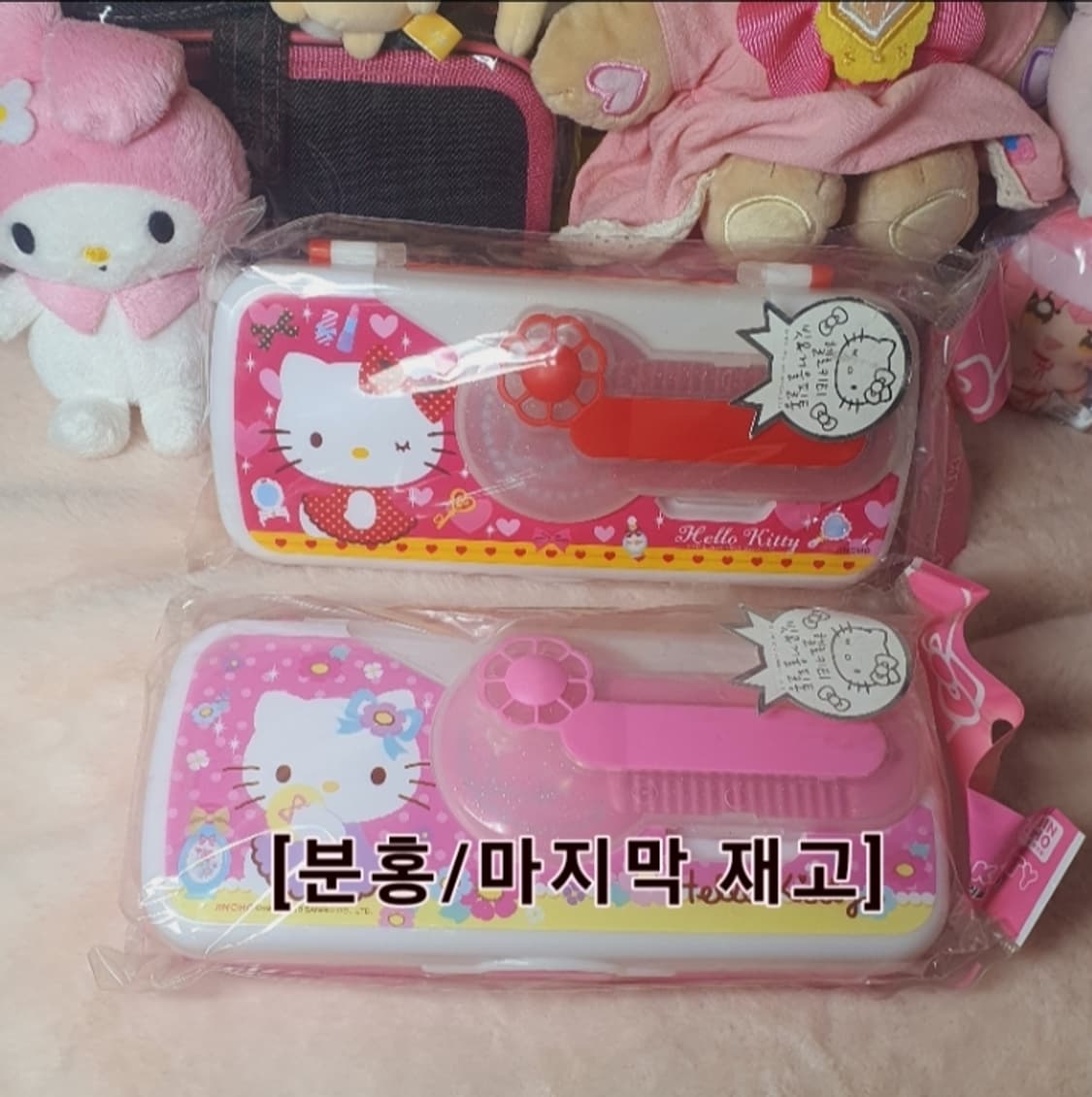 미개봉) 고전 헬로키티 빗, 거울 필통 산리오 키티 빈티지 레트로 문구 상품이미지1