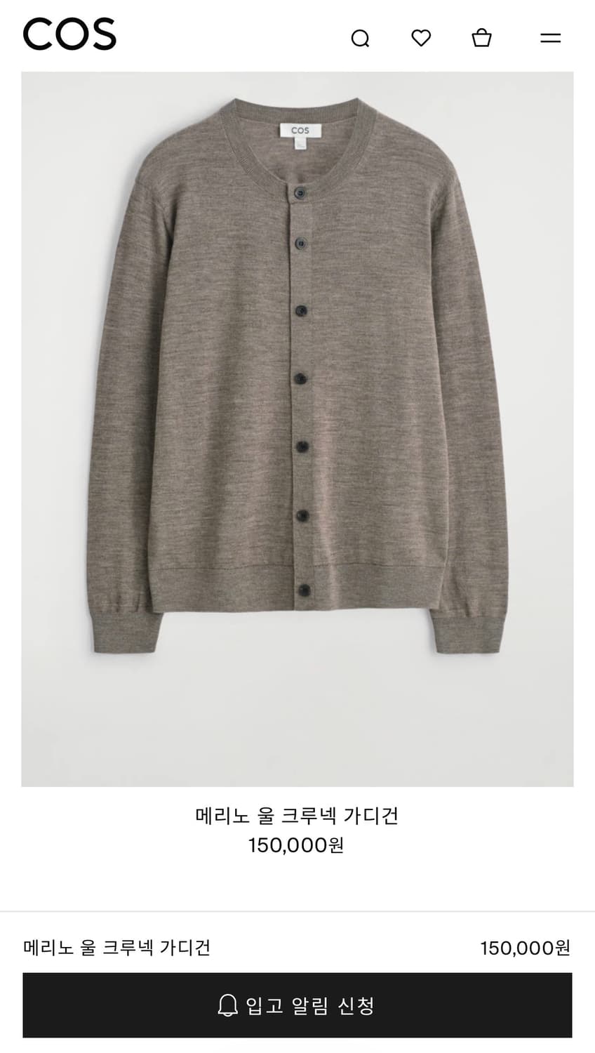 COS 메리노 울 크루넥 가디건 L사이즈 새제품 상품이미지1