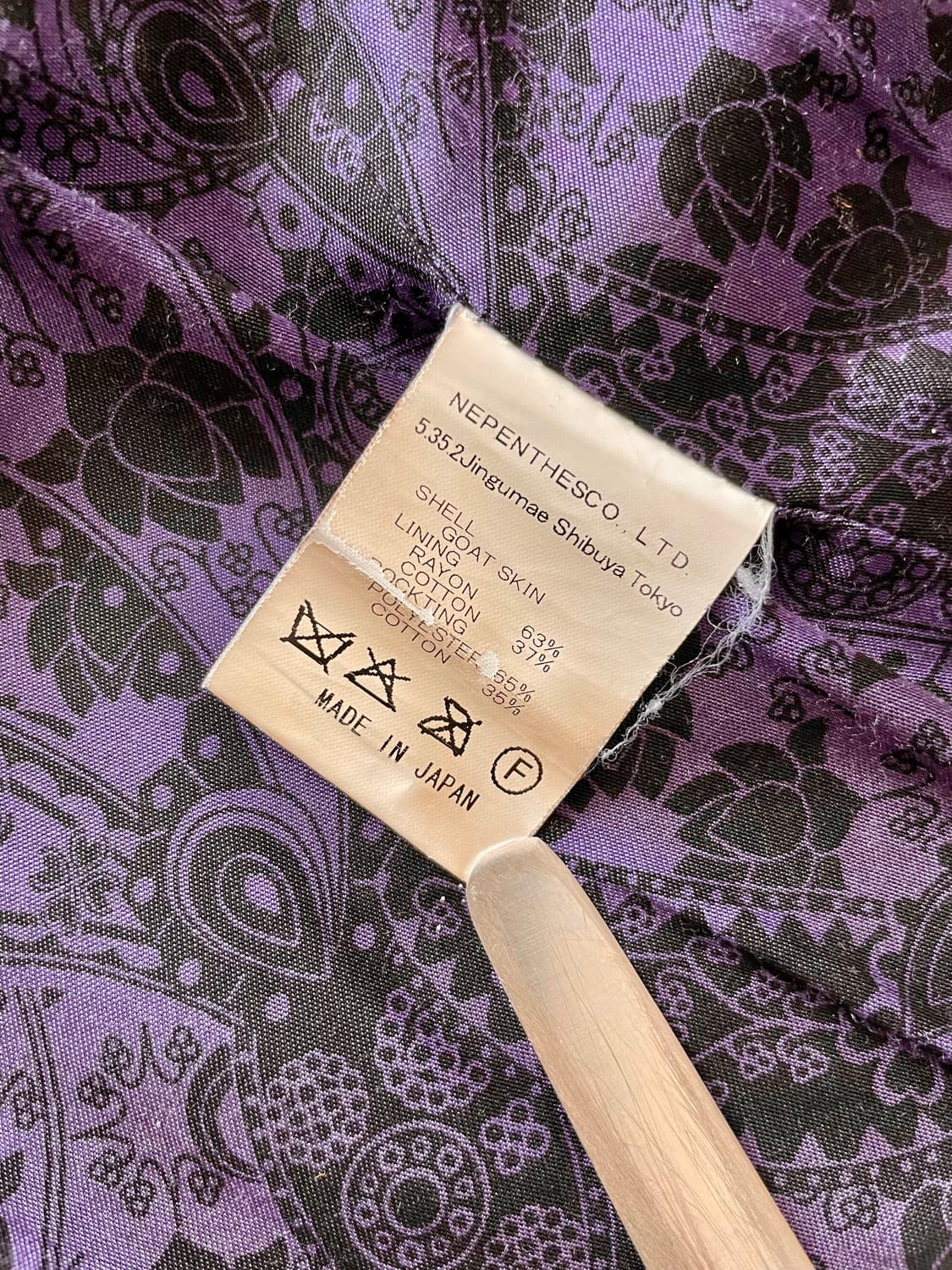 Needles 스웨이드 자켓 상품이미지8