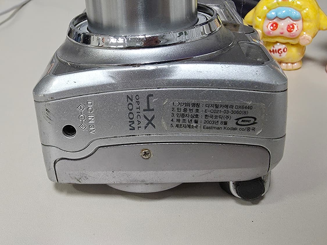 코닥 이지쉐어 DX6440 빈티지 디지털카메라 상품이미지4