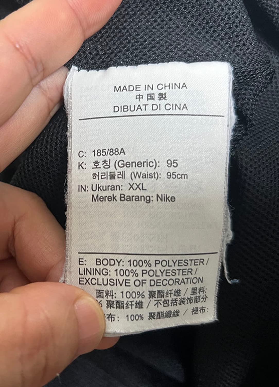 NIKE 나이키 남자우븐쇼츠 반바지 밴딩 L 32 상품이미지5