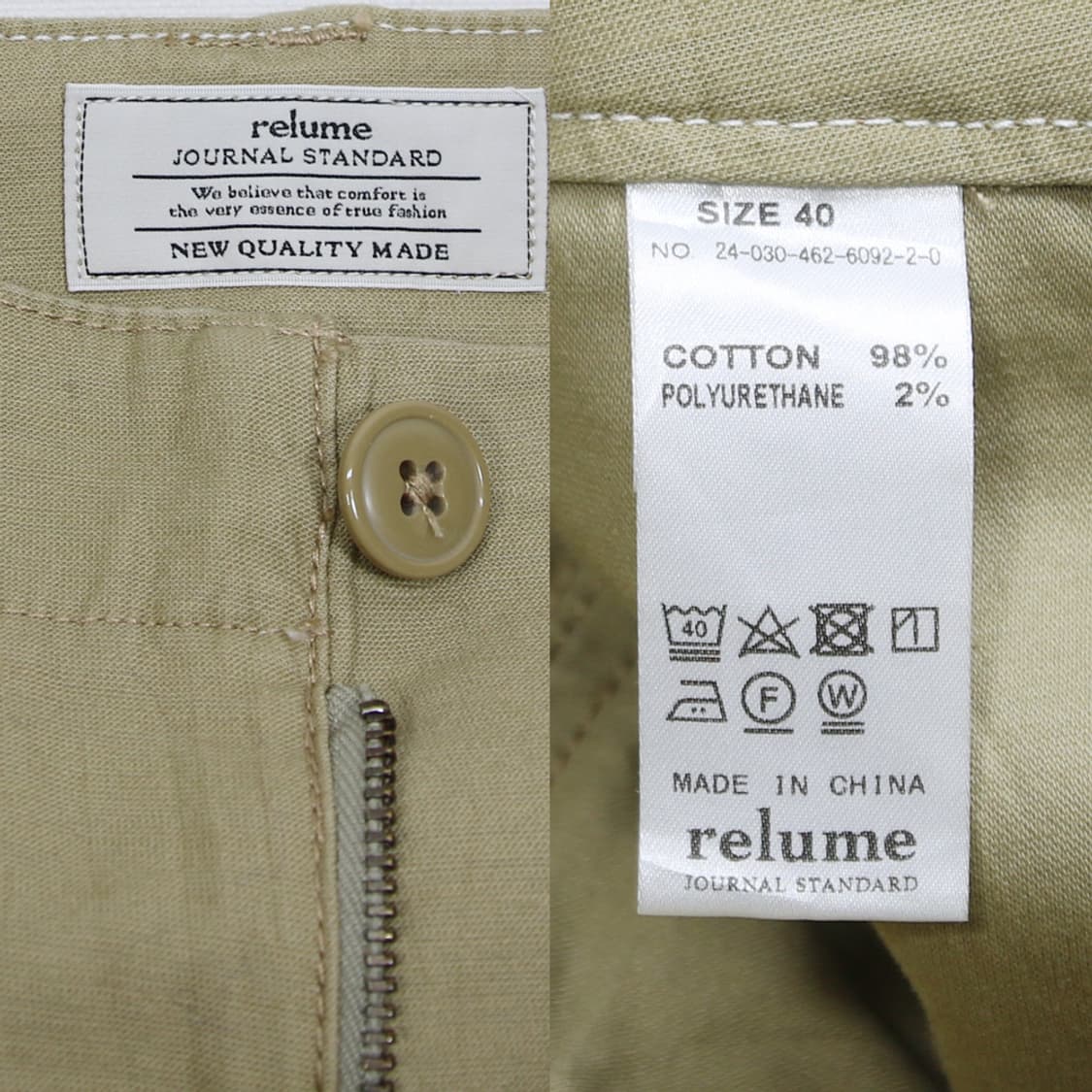 relume 퍼티그 팬츠 (여성용 28) 상품이미지5