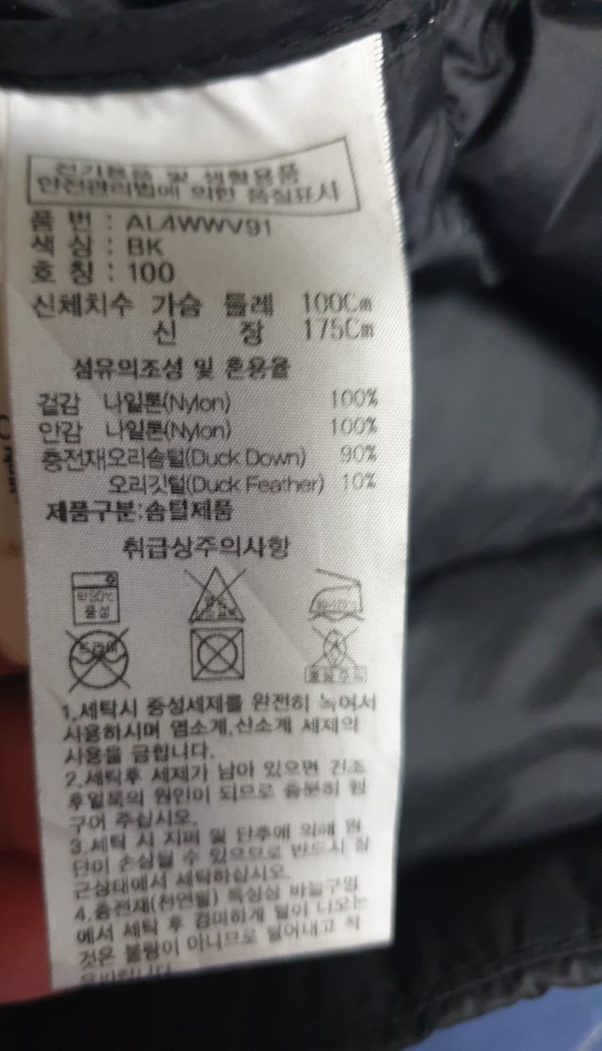 구스다운 경량 조끼패딩 블랙 (100)  2 상품이미지3