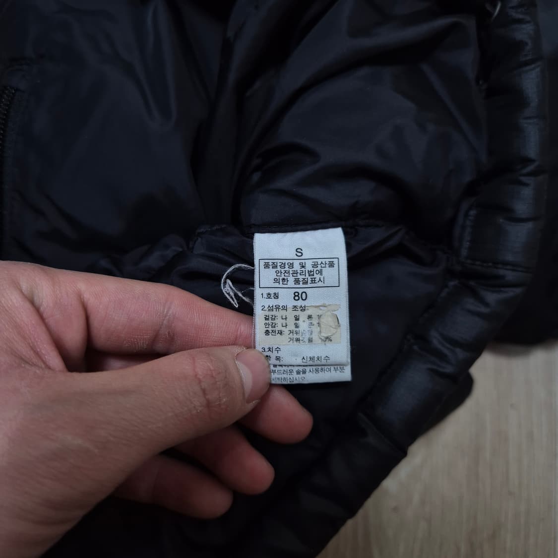 노스페이스 700 눕시 구스다운 패딩 점퍼 S(80) 상품이미지7