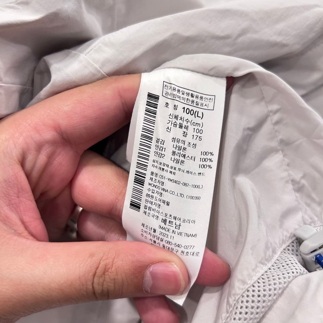 컬럼비아 인터체인지 옴니테크 후드 바람막이 상품이미지4