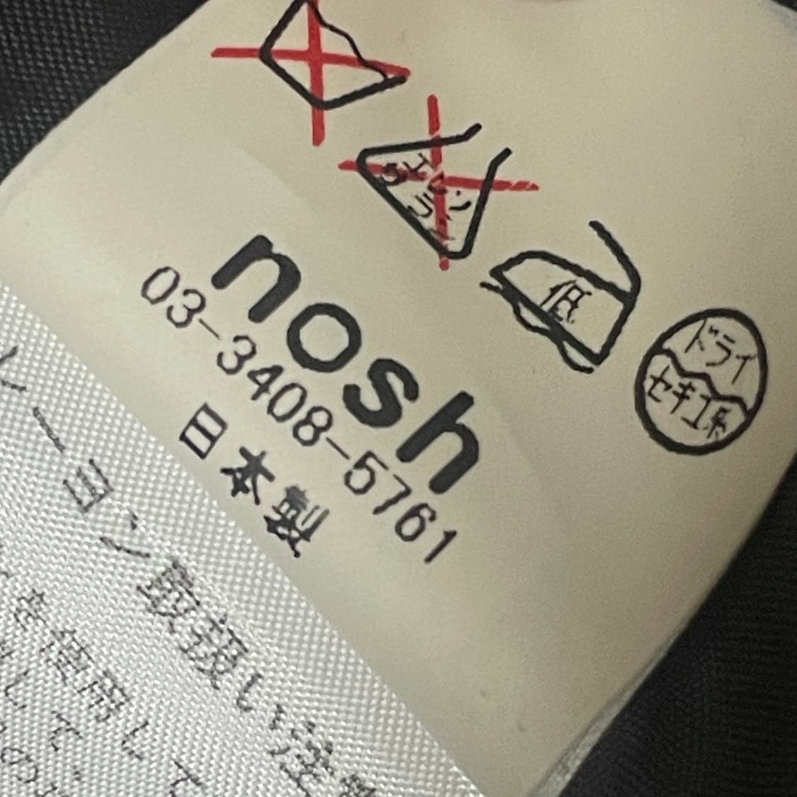 KEIKO KISHI by nosh 크롭 자켓 상품이미지5