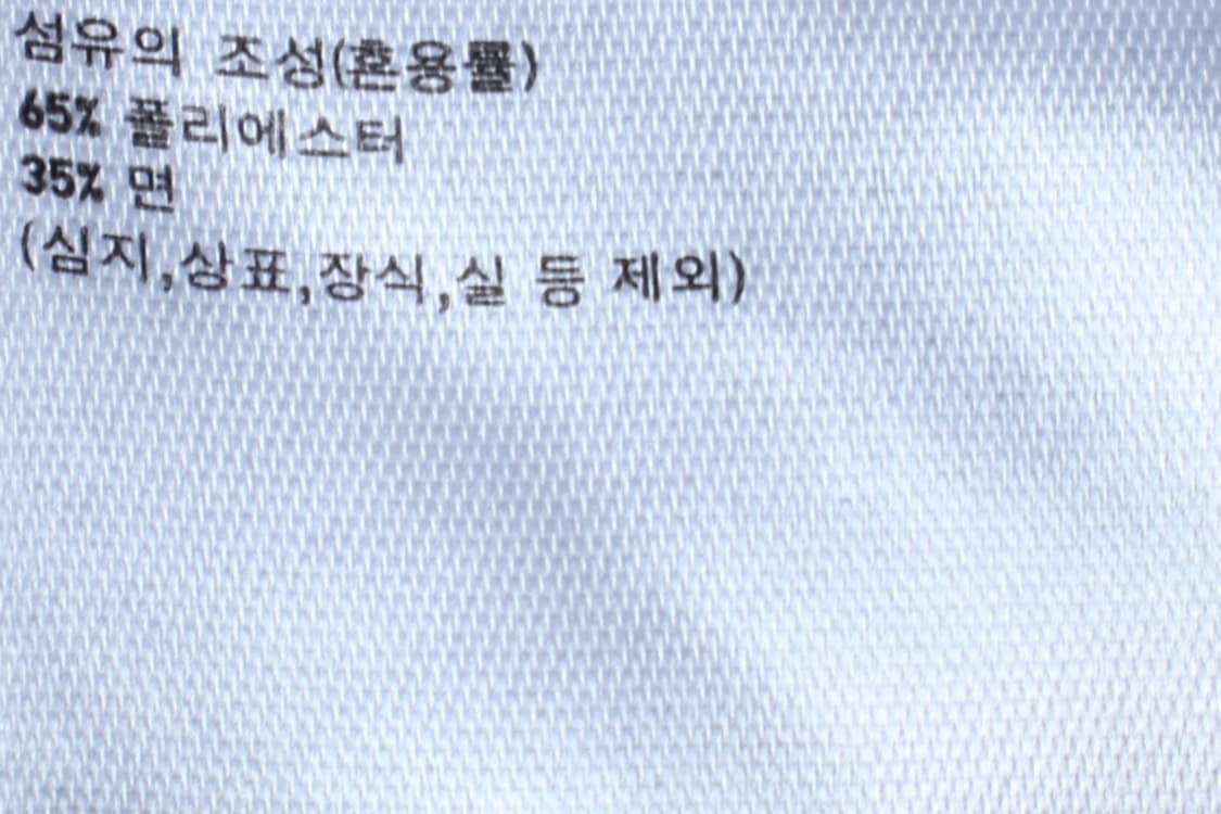 (S-M) 유니클로 반팔 카라 티셔츠 셔츠 남방 U라인-H3H33711 상품이미지6