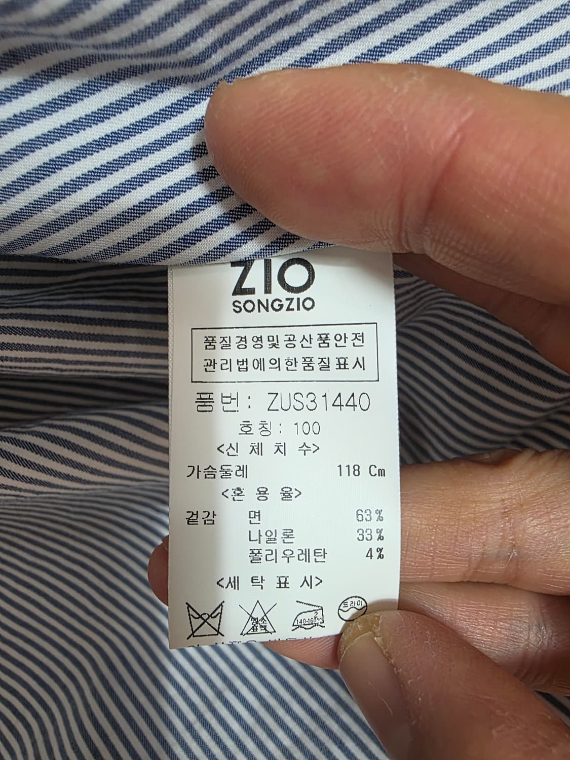 지오송지오 스트라이프 오버핏 자수 셔츠 상품이미지9