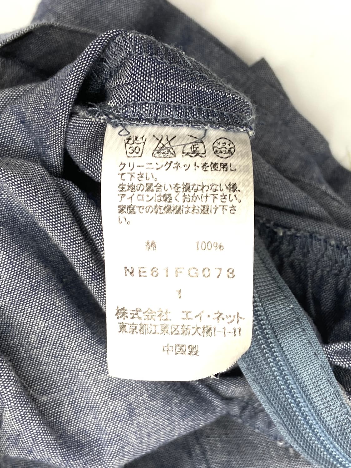 Ne-net ruffle skirt 상품이미지5