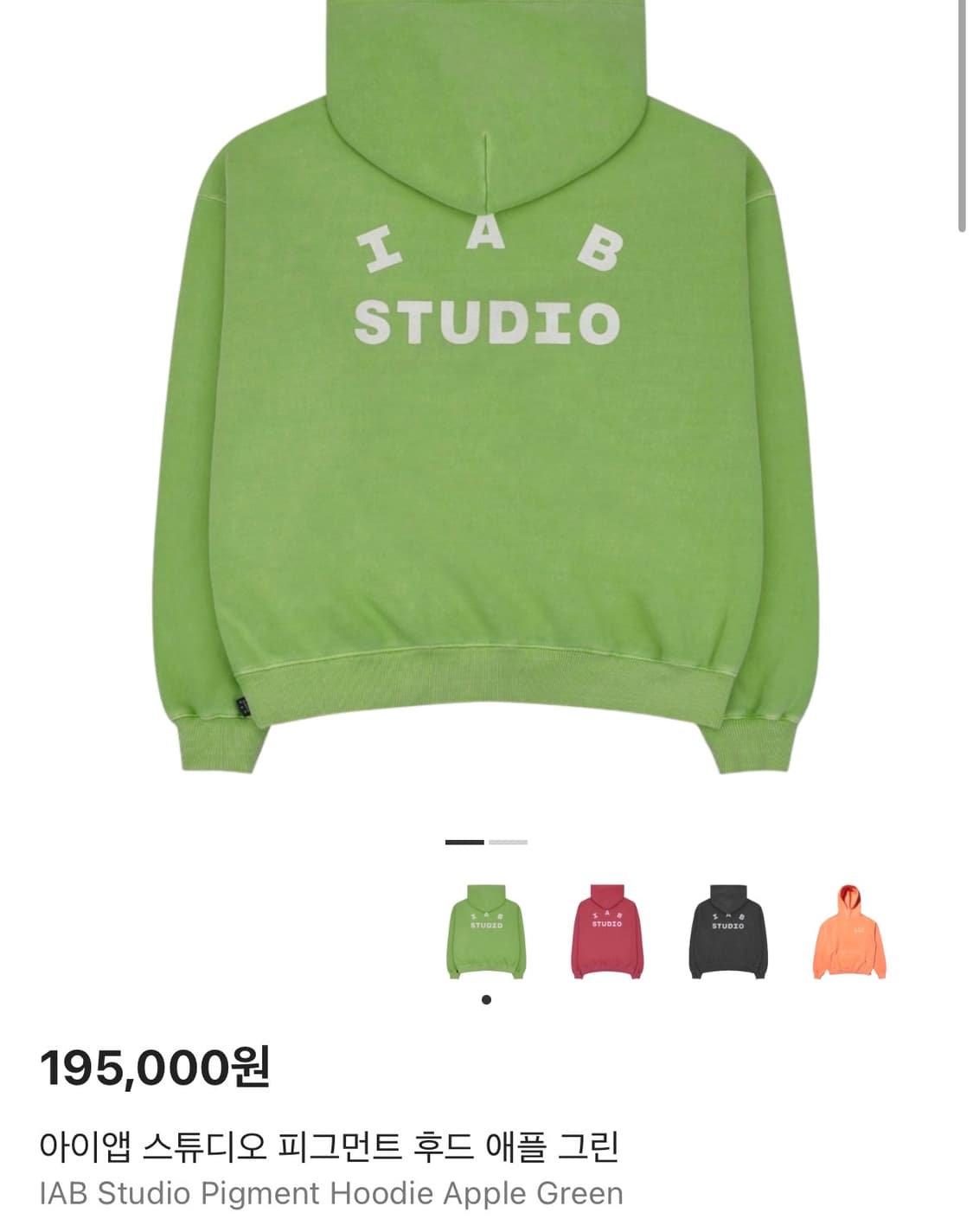 IAB 후드티 상품이미지3