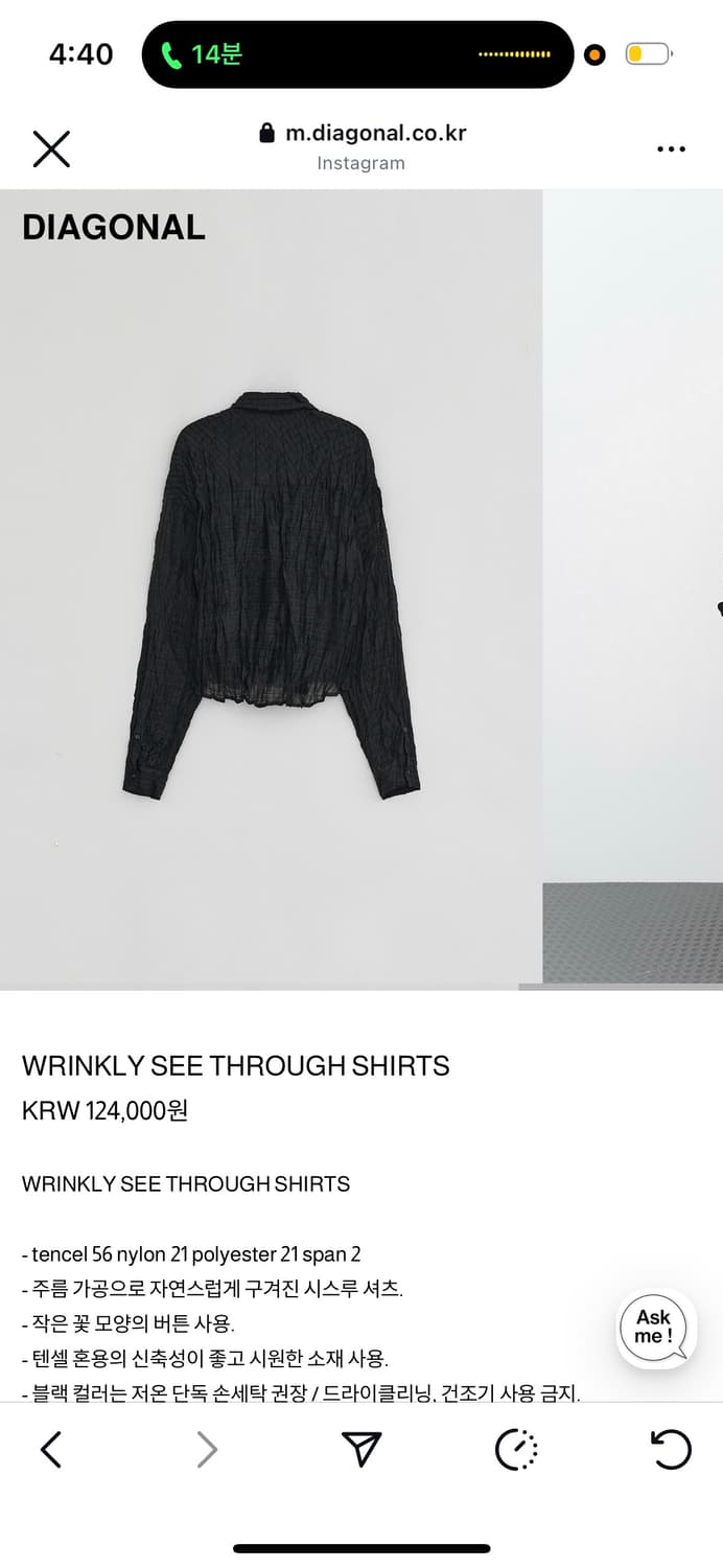 Diagonal WRINKLY SEE THROUGH SHIRTS 상품이미지2