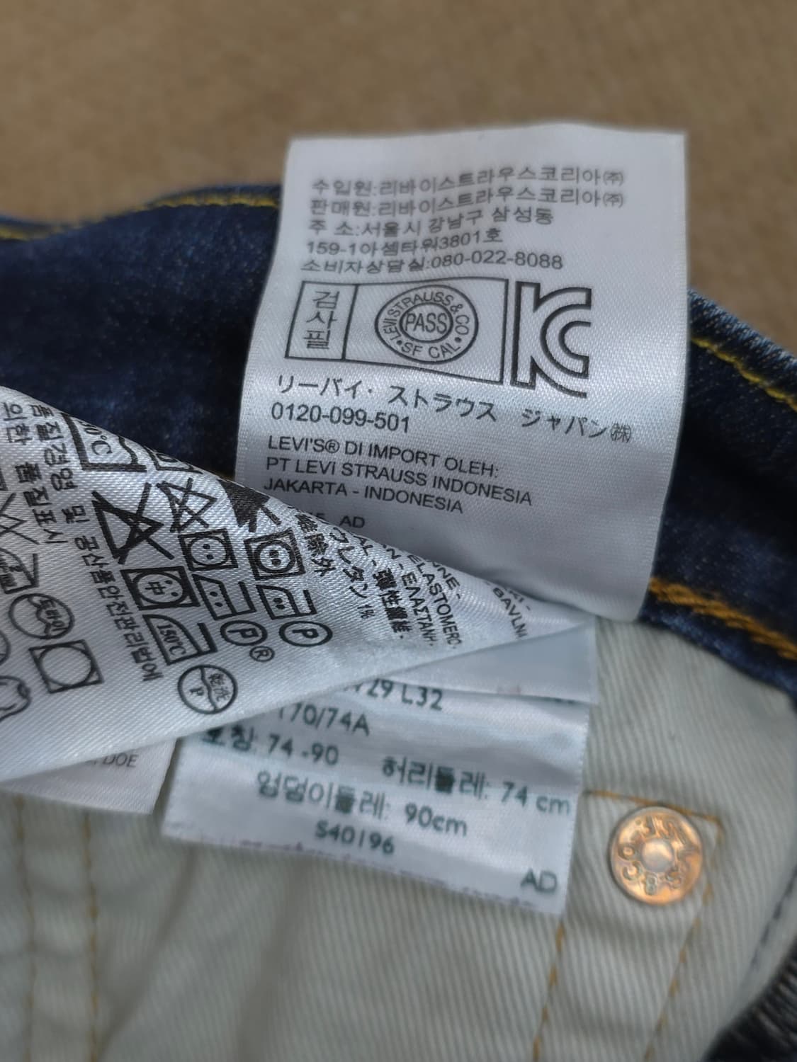 리바이스 135주년 청바지 상품이미지9