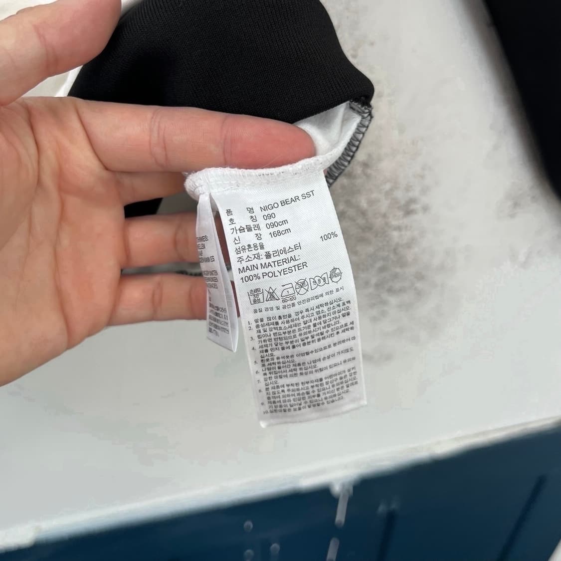 아디다스 니고베어 트랙탑 져지 상품이미지5