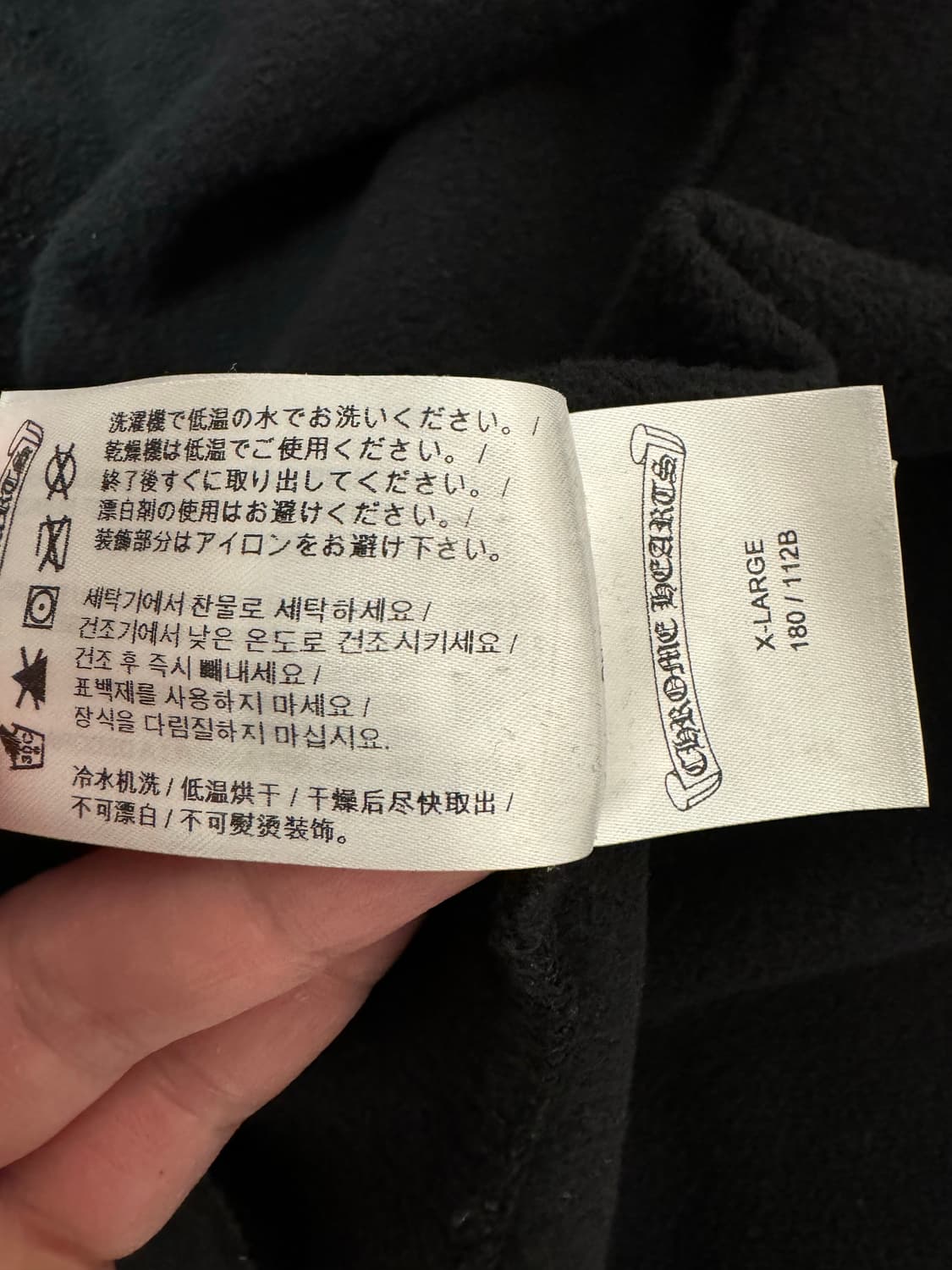 크롬하츠 플리스 퍽유로고 후드집업 상품이미지7