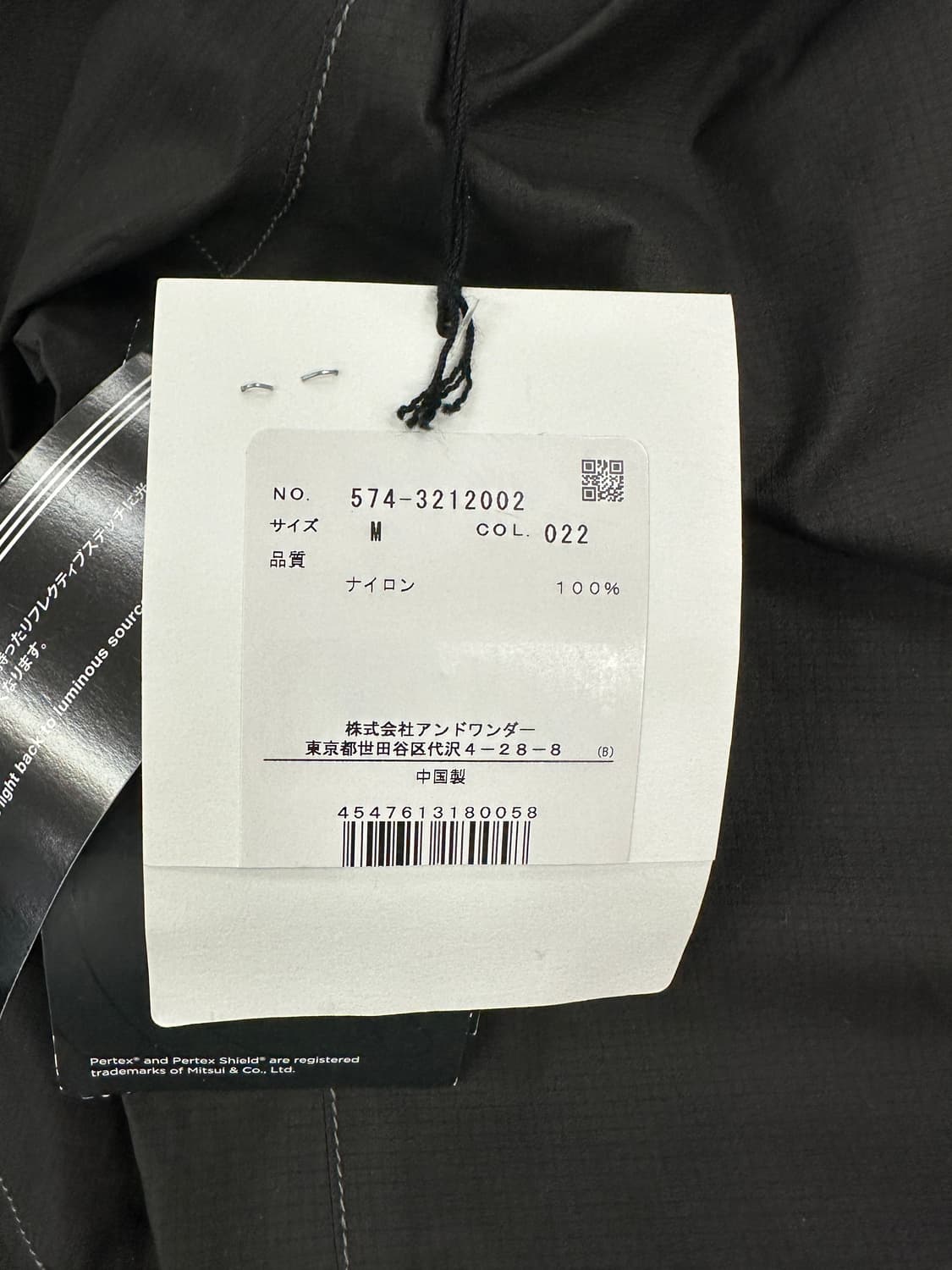 And Wander(앤드원더) 3L UI Rain Pants (레인팬츠) 상품이미지7