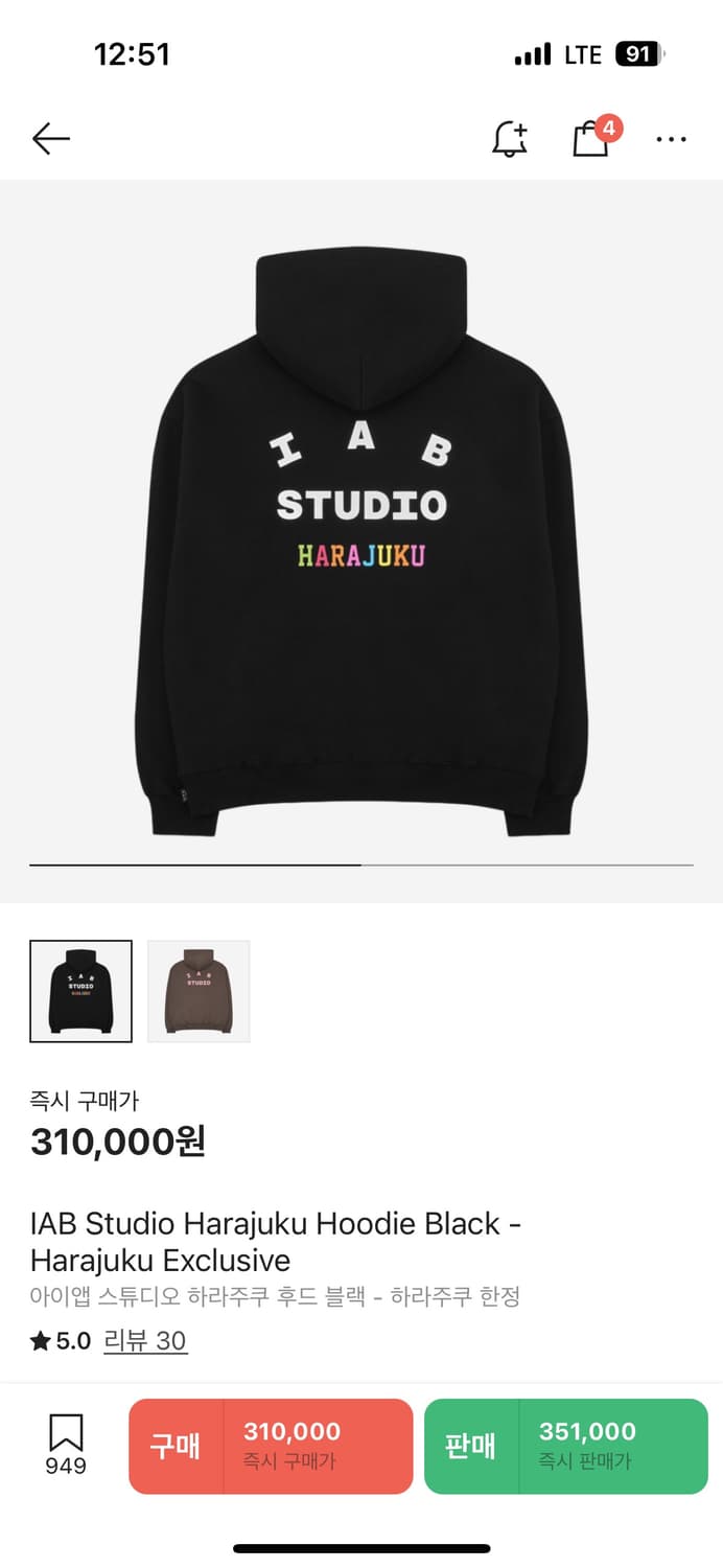 아이앱 스튜디오 하라주쿠 한정 후드 블랙 상품이미지1