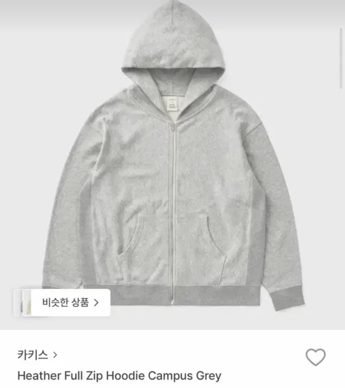 카키스 후드집업(2사이즈) 상품이미지1