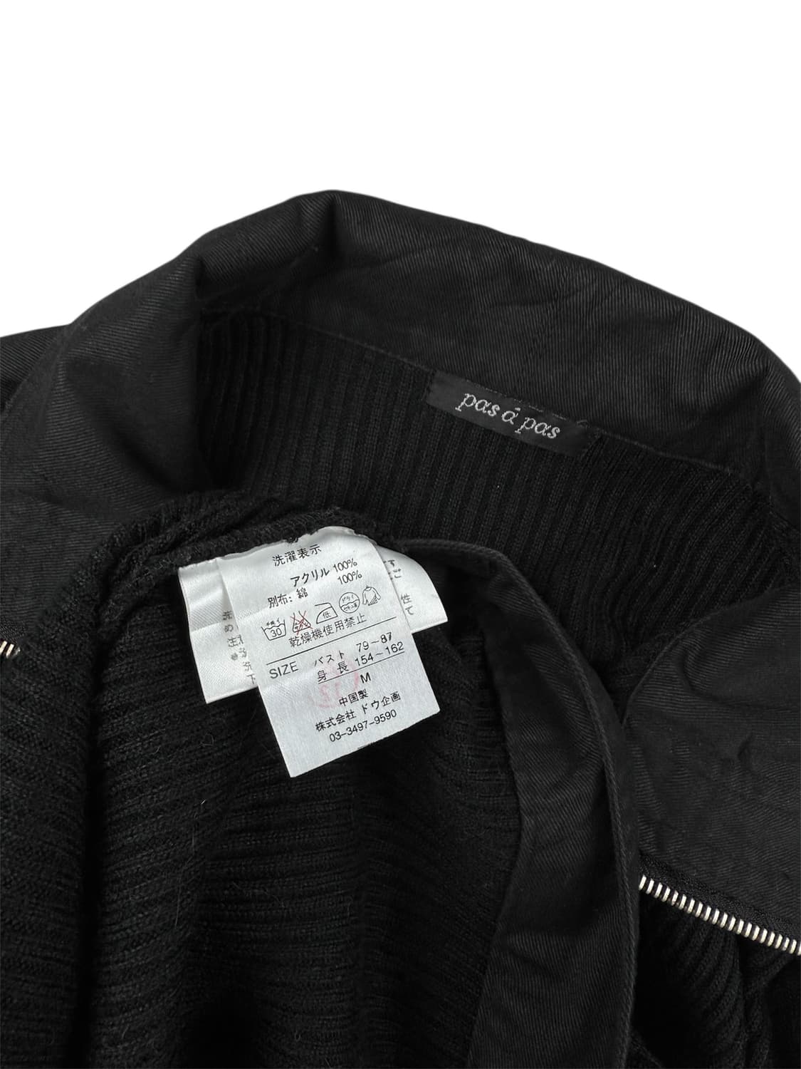 pas a pas 하이넥 투웨이 니트집업 상품이미지6