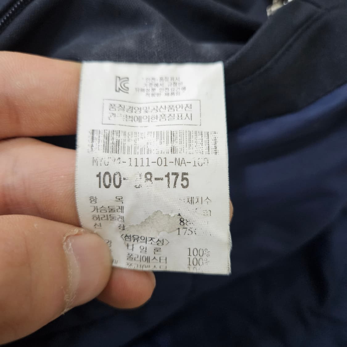 100 캠브리지멤버스 자켓 (지퍼고장)0323Y 상품이미지7