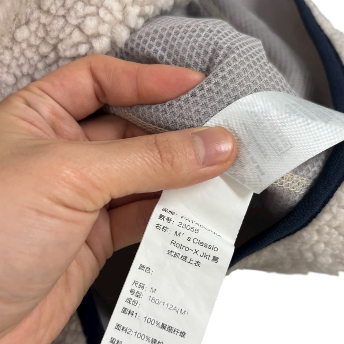 파타고니아 레트로 후리스집업 상품이미지7